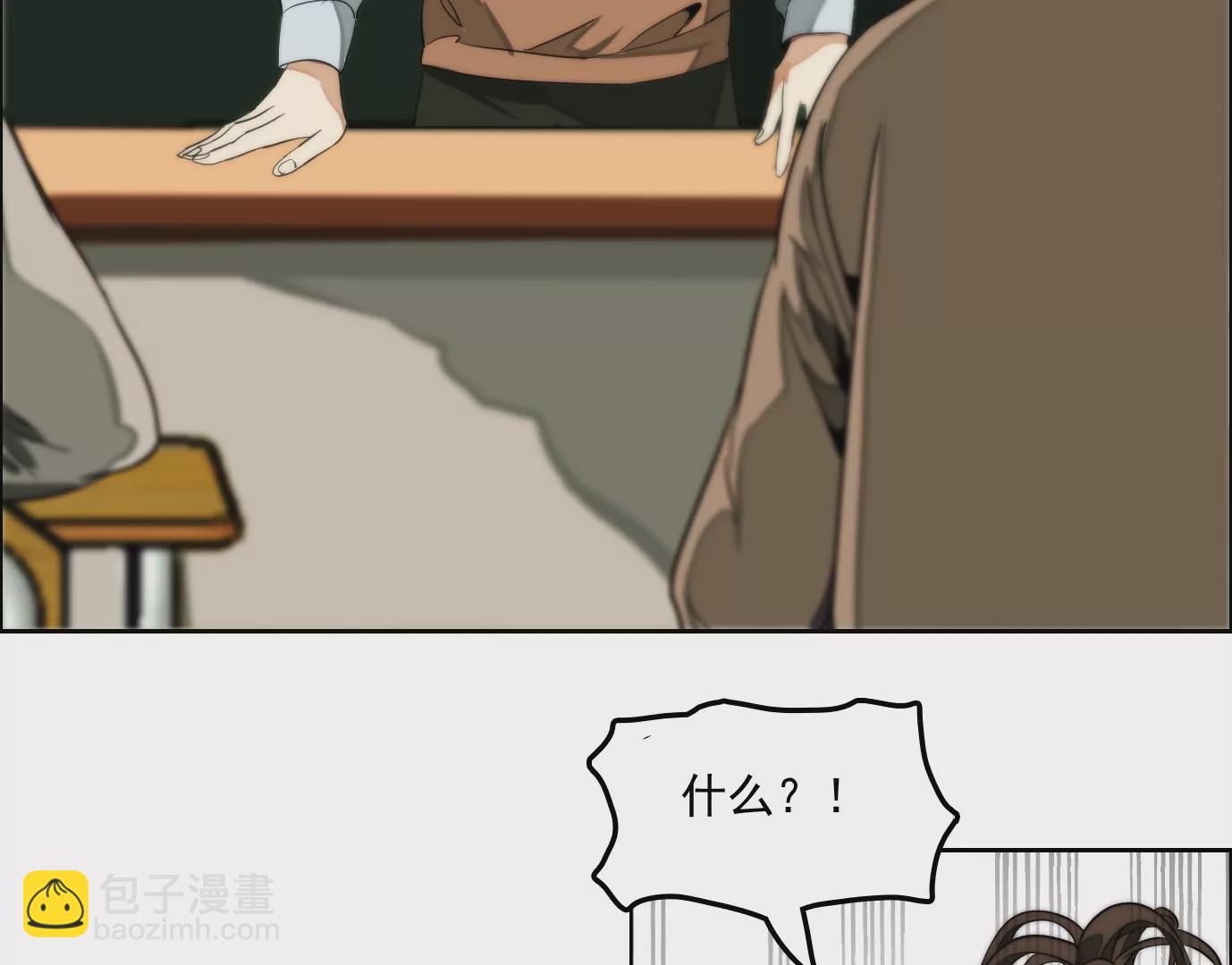 異獸迷城 - 驗明正身(2/2) - 6