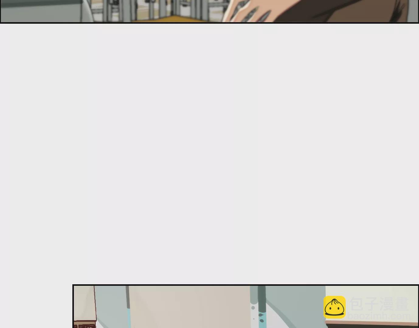 異獸迷城 - 驗明正身(2/2) - 7