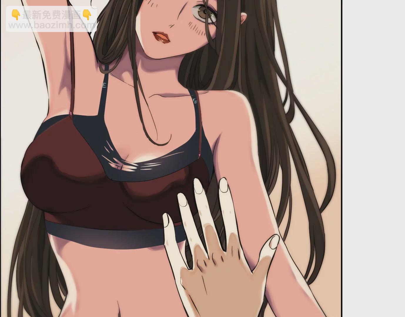 異獸迷城 - 驗明正身(1/2) - 1