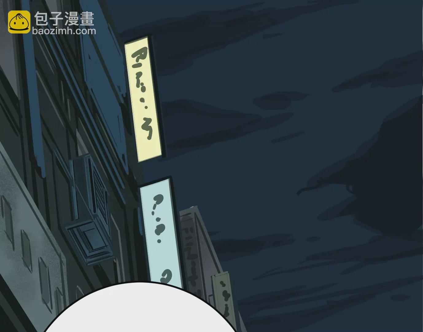 異獸迷城 - 地獄級面試(3/3) - 5