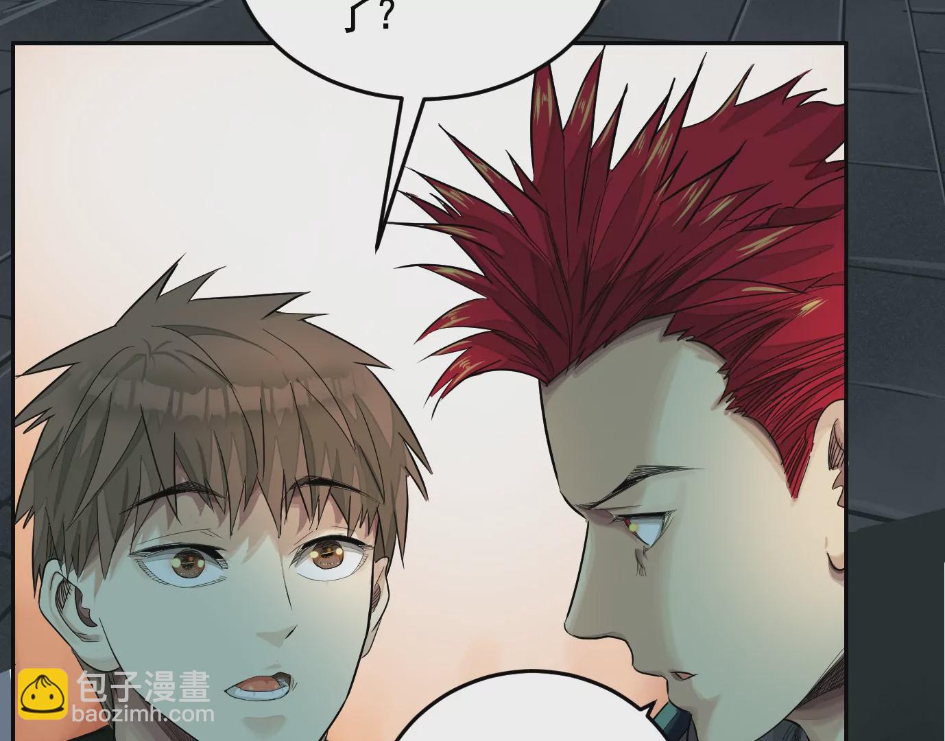 異獸迷城 - 地獄級面試(3/3) - 3