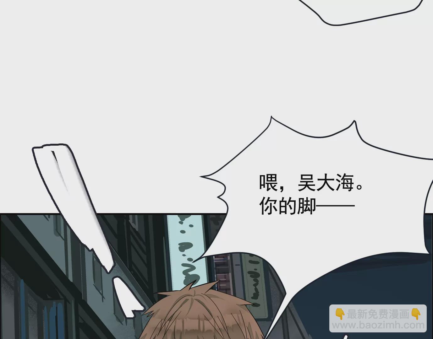 異獸迷城 - 地獄級面試(3/3) - 2