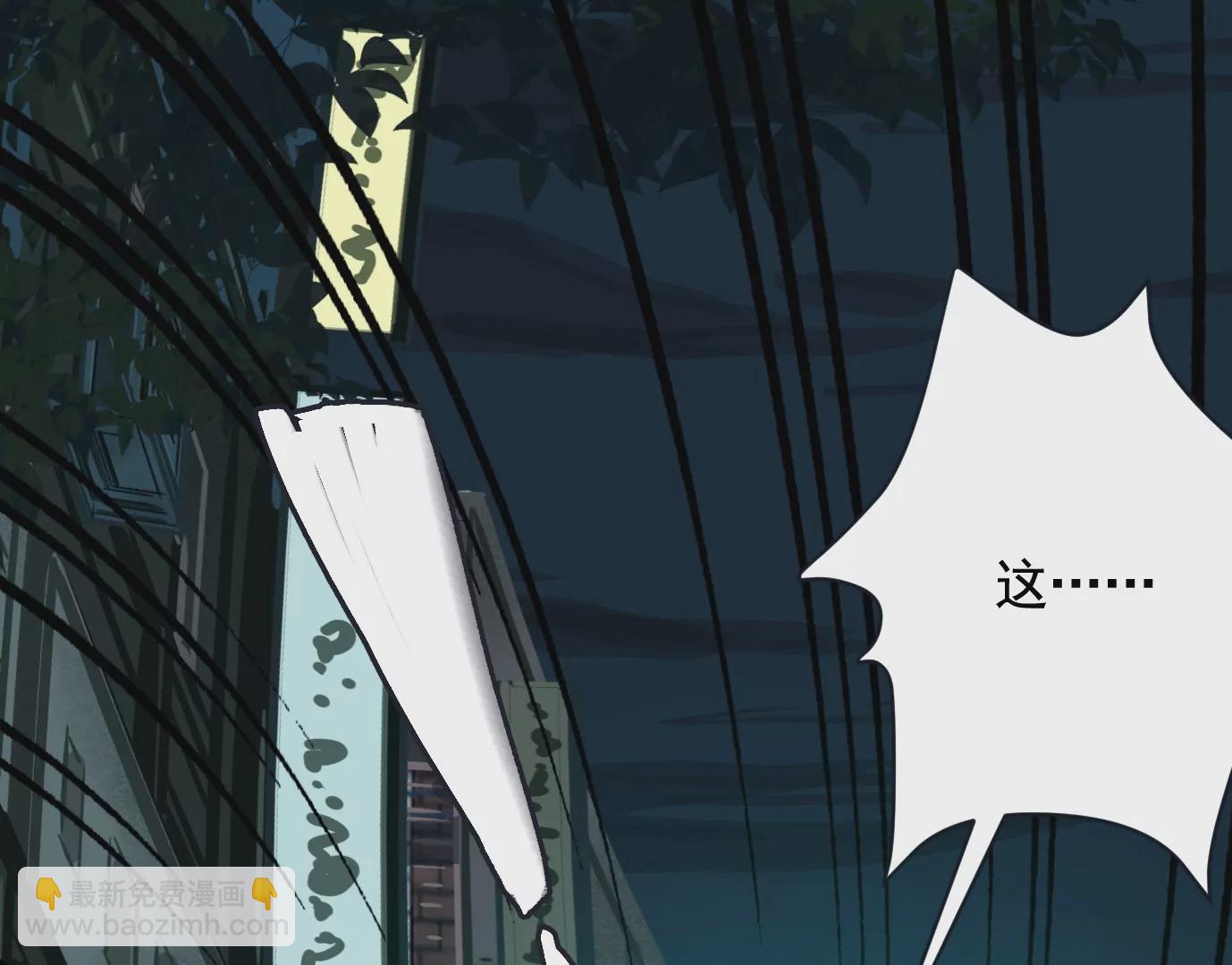 異獸迷城 - 地獄級面試(3/3) - 4