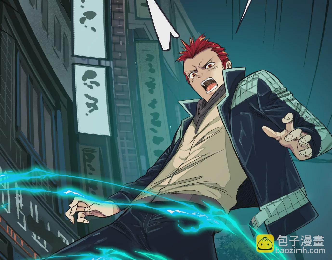 異獸迷城 - 地獄級面試(3/3) - 5