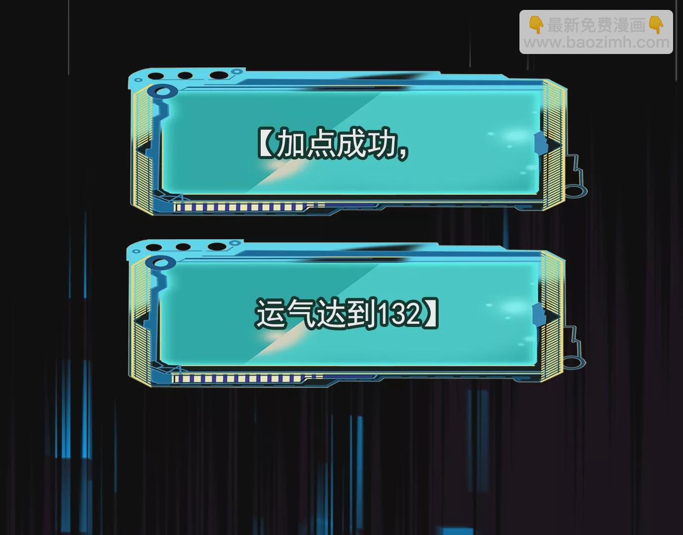 異獸迷城 - 地獄級面試(1/3) - 8