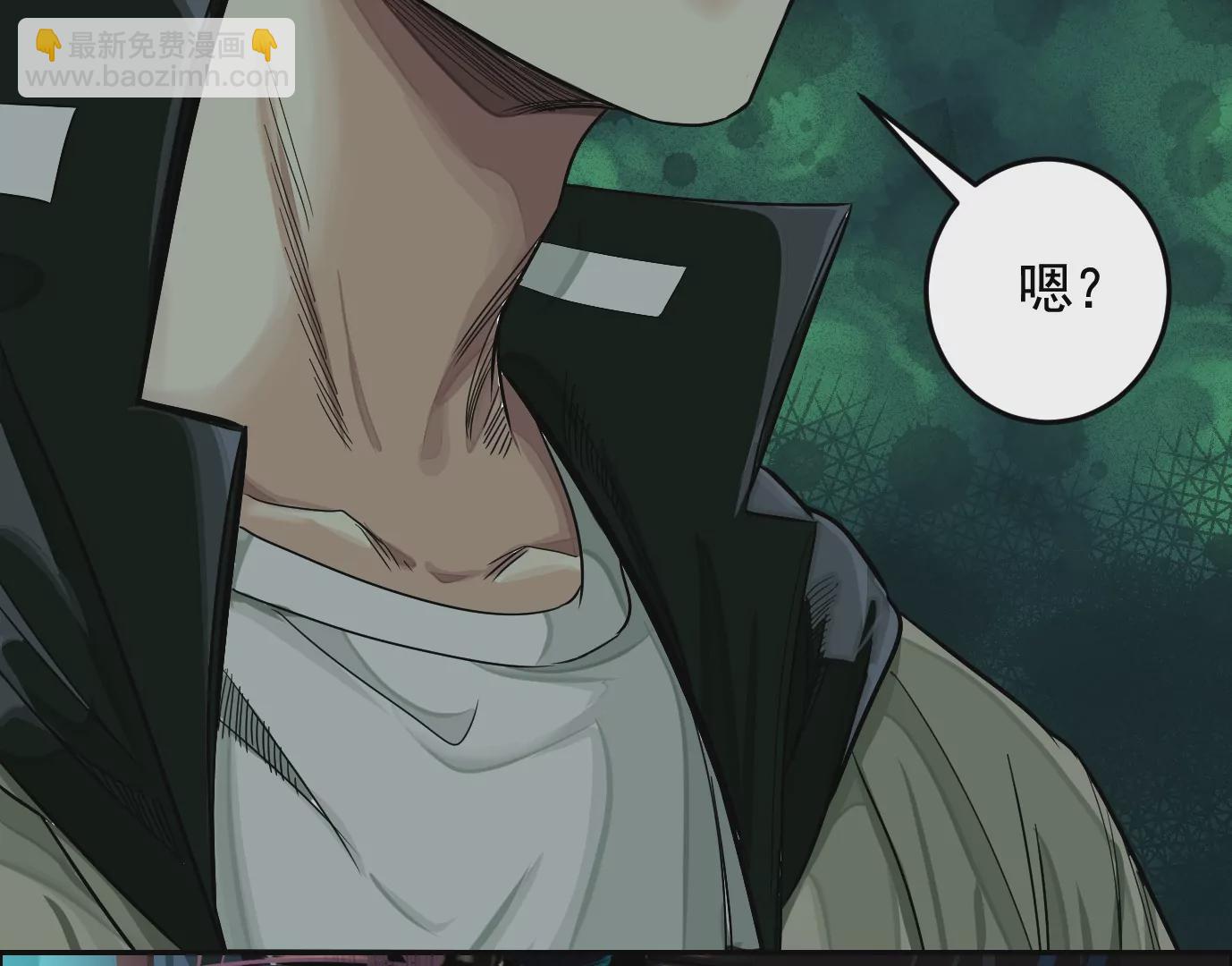 異獸迷城 - 地獄級面試(1/3) - 6