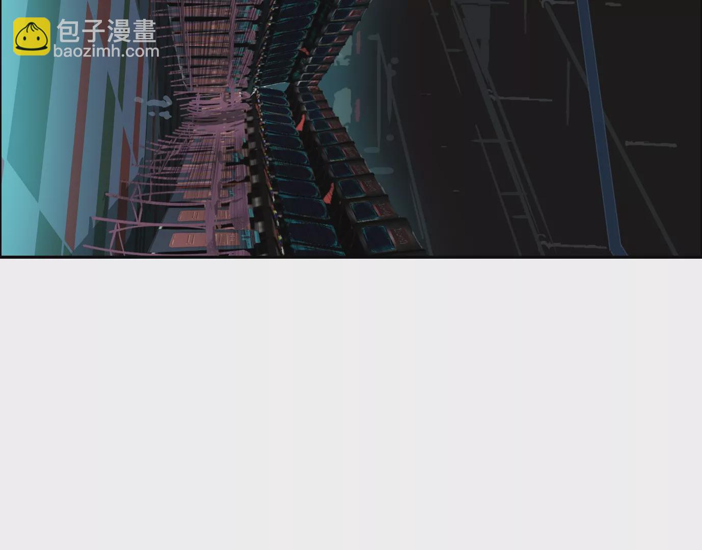 異獸迷城 - 地獄級面試(1/3) - 2