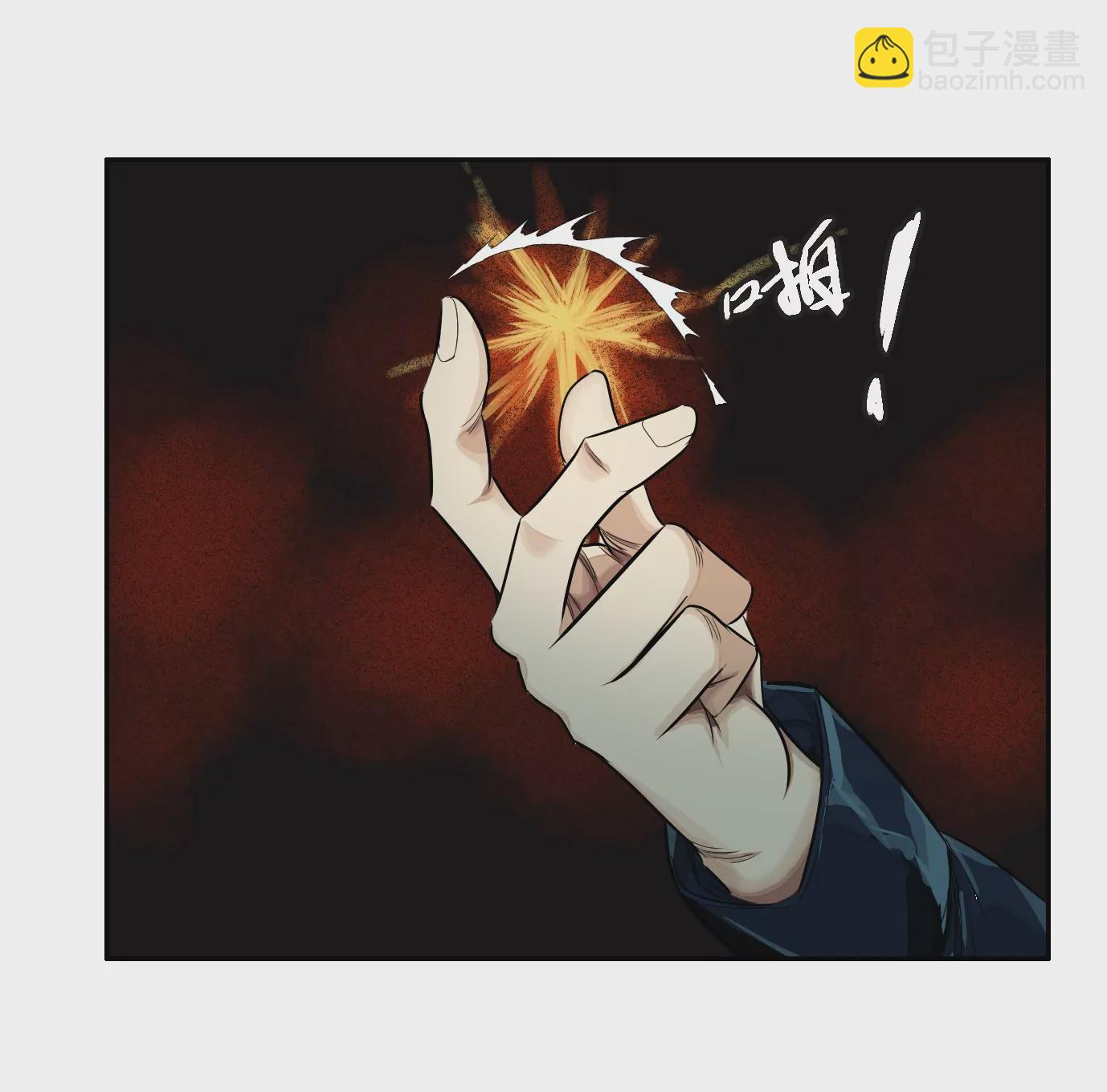 異獸迷城 - 地獄級面試(1/3) - 3