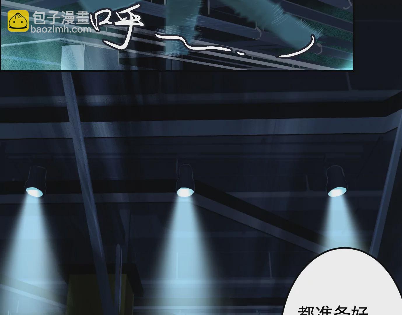 異獸迷城 - 地獄級面試(1/3) - 6