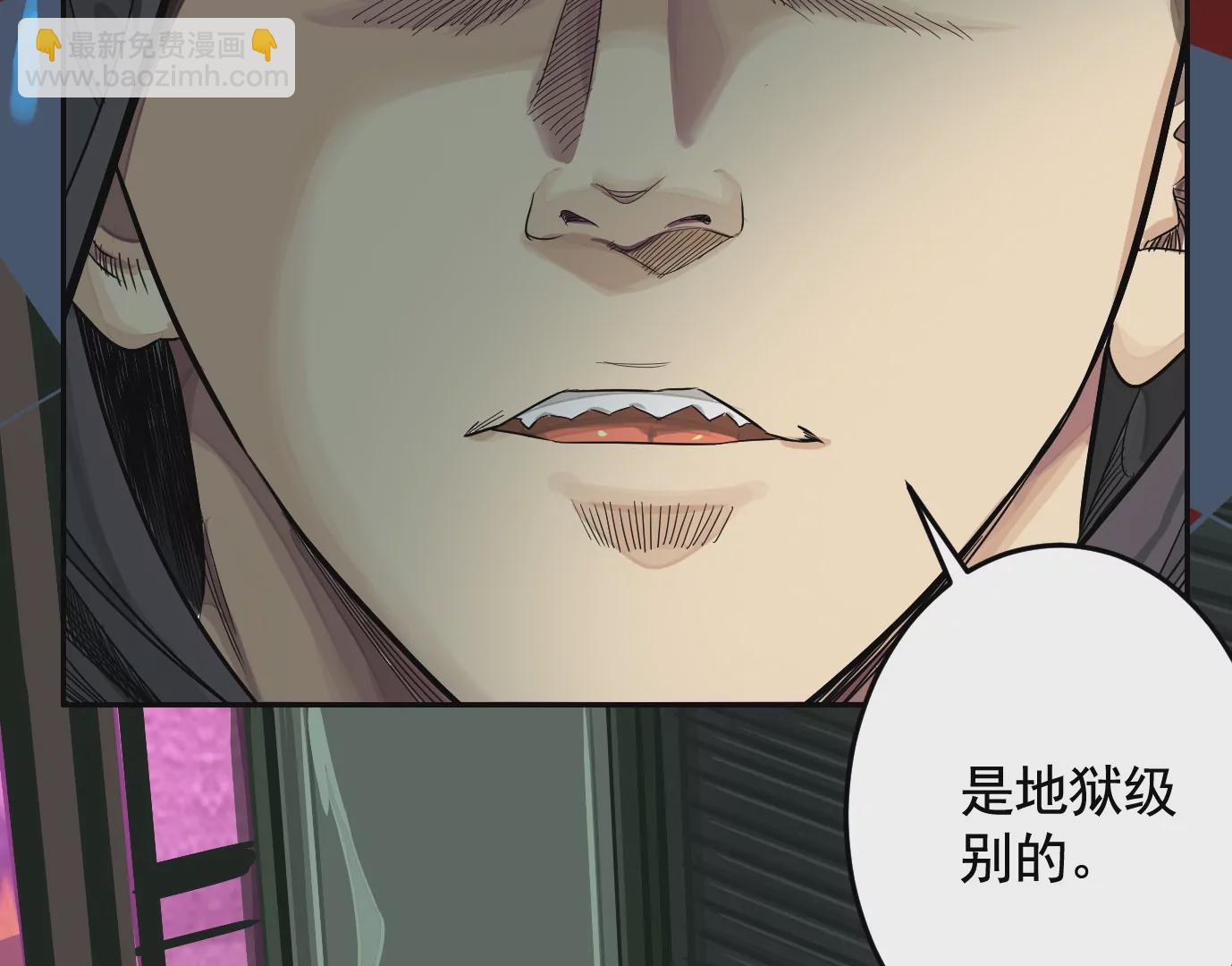 異獸迷城 - 地獄級面試(1/3) - 2