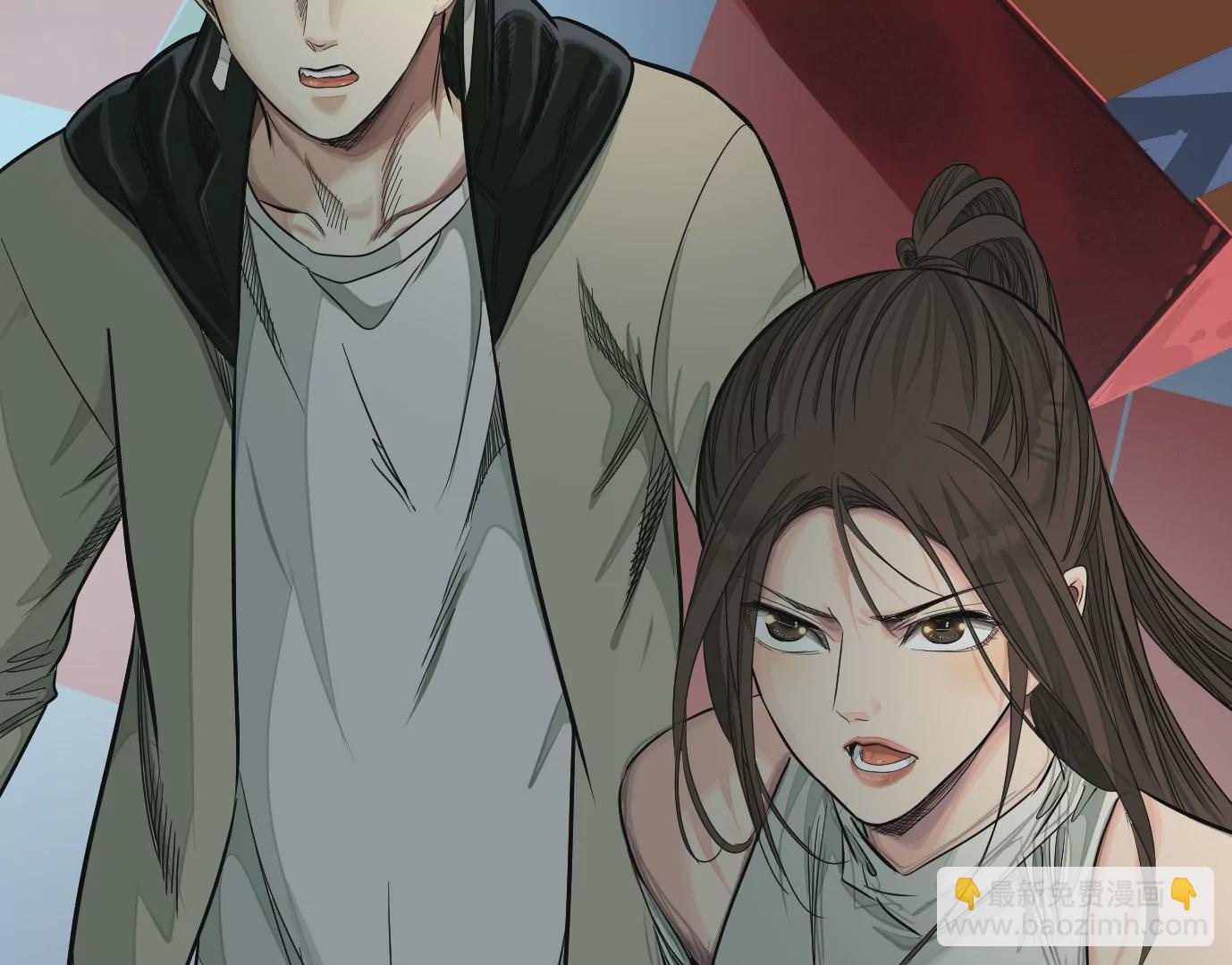 異獸迷城 - 地獄級面試(1/3) - 5