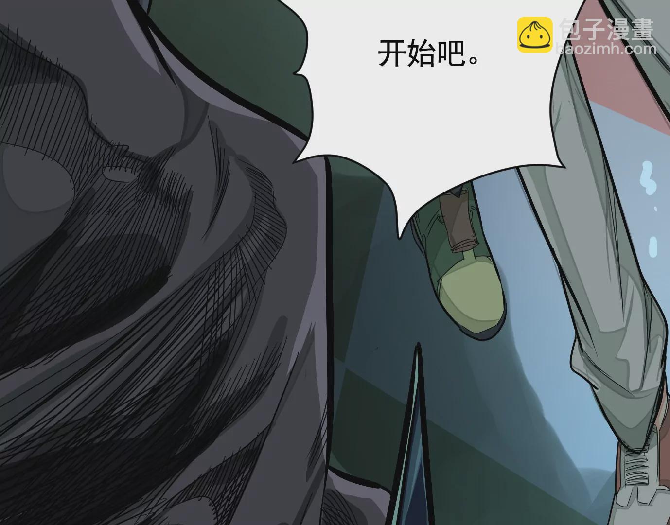 異獸迷城 - 地獄級面試(1/3) - 7