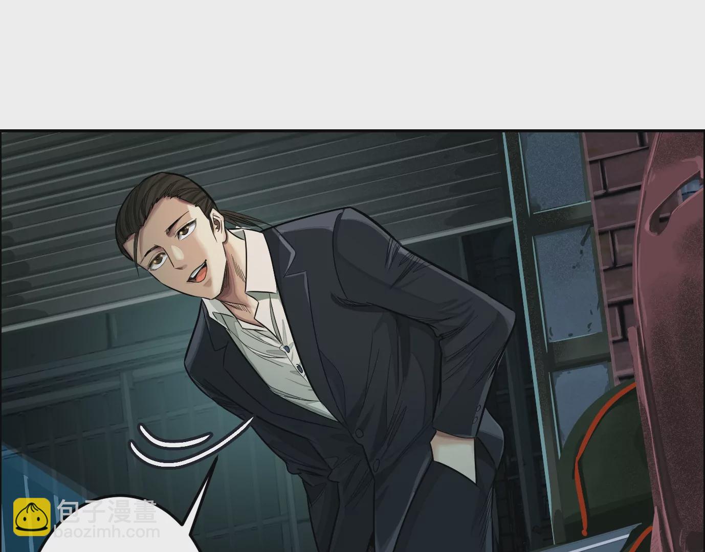 異獸迷城 - 地獄級面試(1/3) - 1