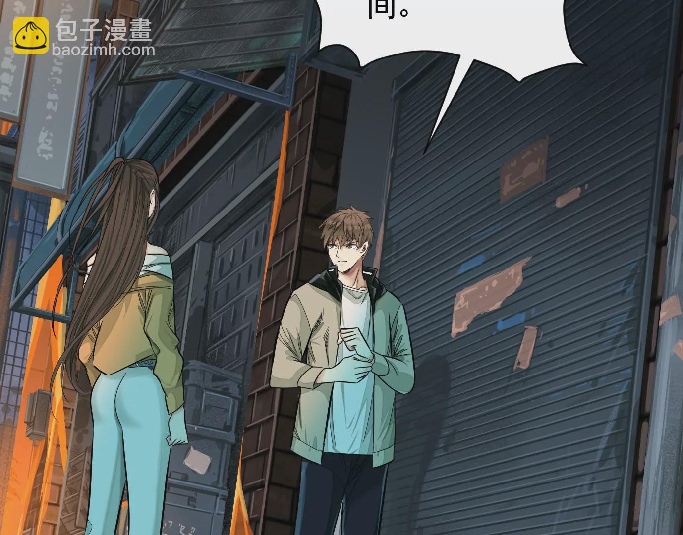 異獸迷城 - 地獄級面試(1/3) - 6