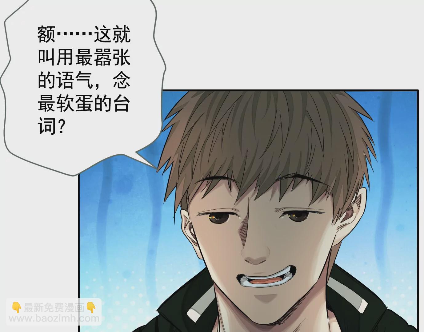 異獸迷城 - 地獄級面試(2/3) - 2