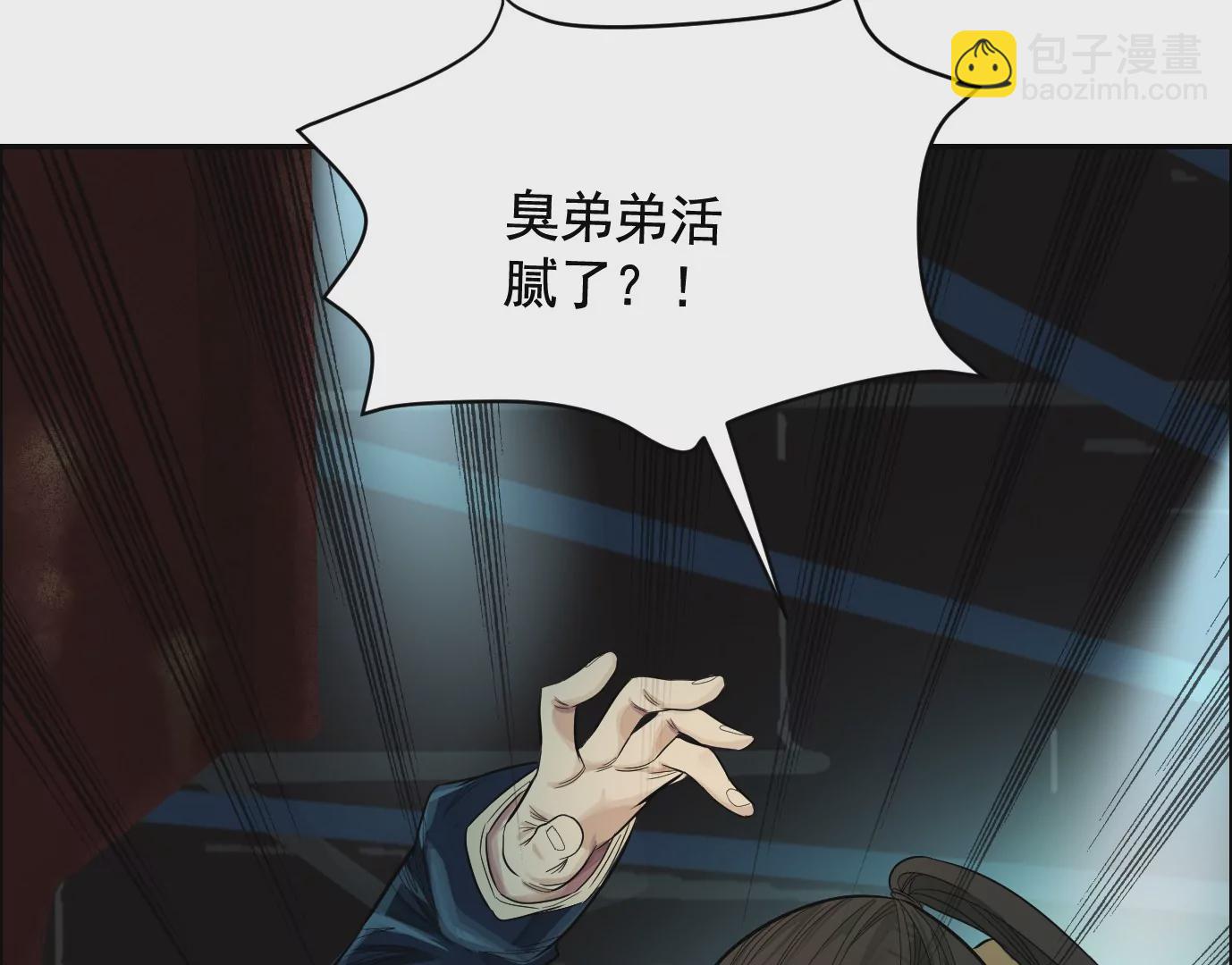 異獸迷城 - 地獄級面試(2/3) - 7