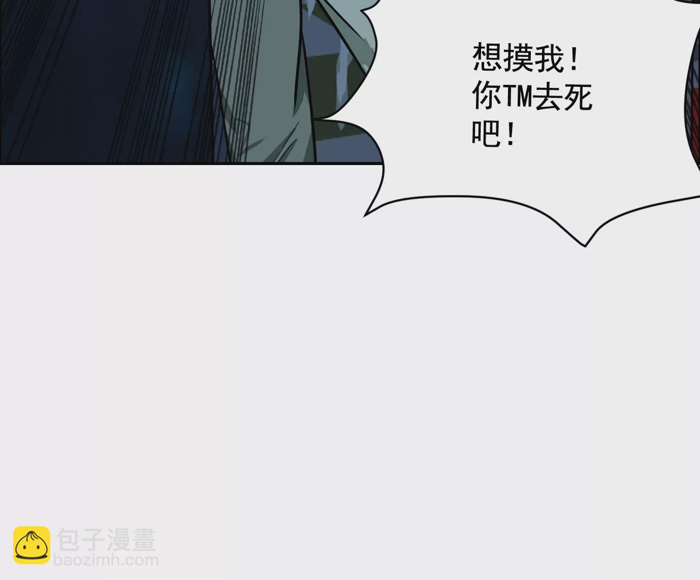 異獸迷城 - 地獄級面試(2/3) - 2