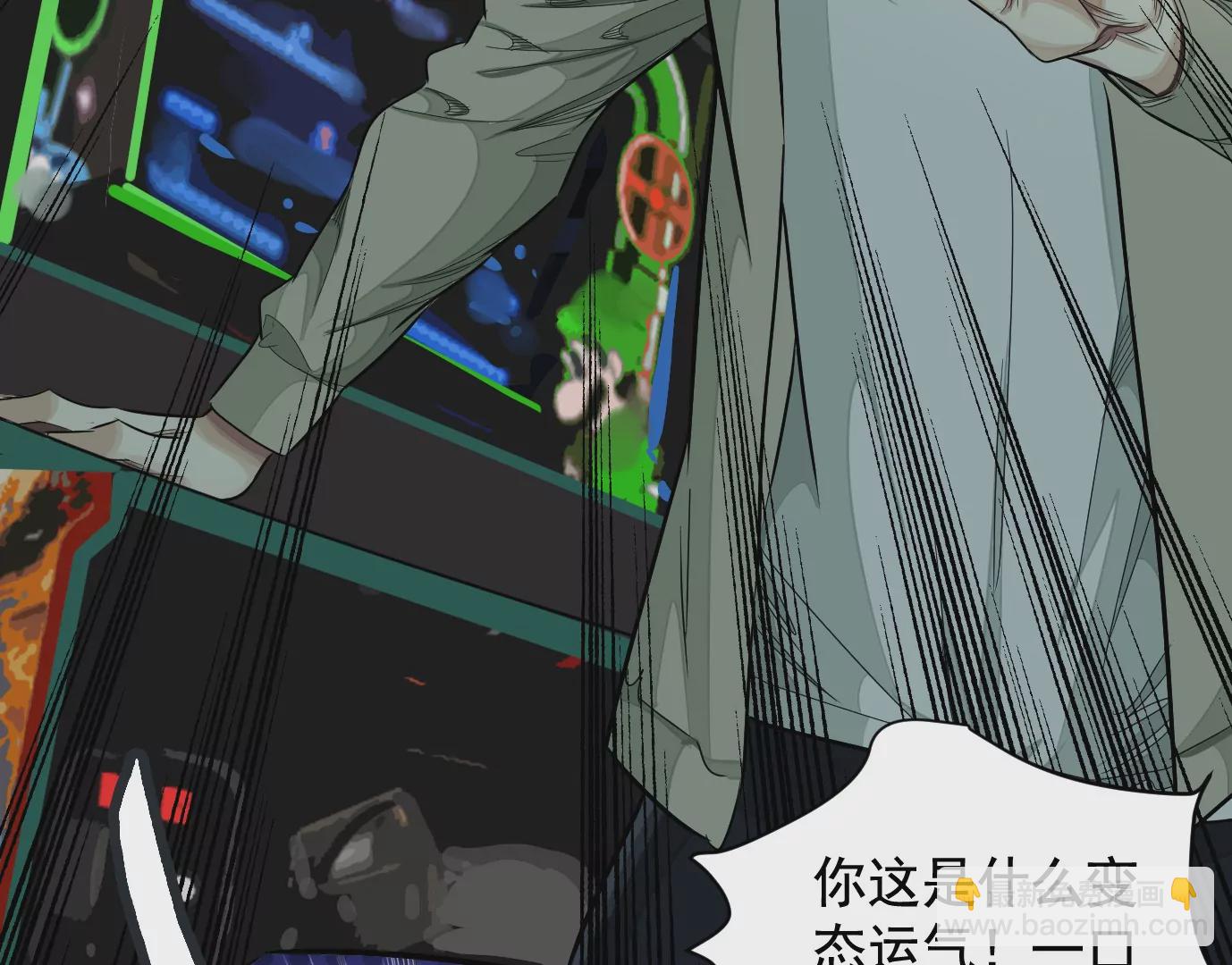 異獸迷城 - 地獄級面試(2/3) - 2