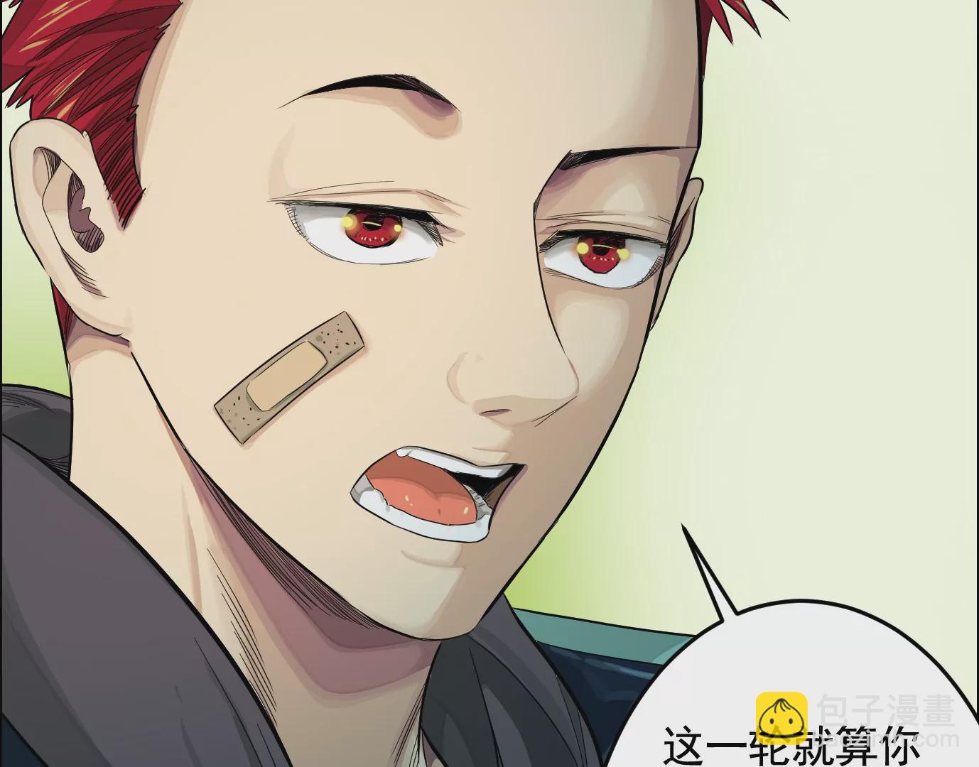 異獸迷城 - 地獄級面試(2/3) - 5