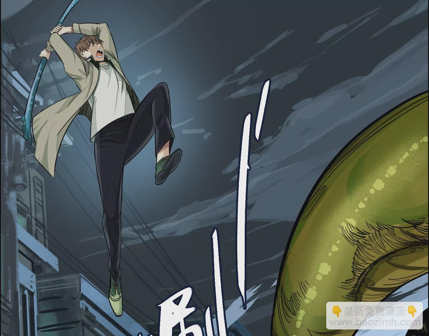 異獸迷城 - 領悟—新天賦！(1/3) - 4