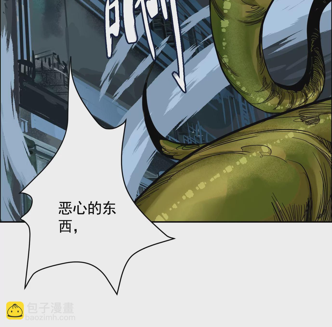 異獸迷城 - 領悟—新天賦！(1/3) - 5