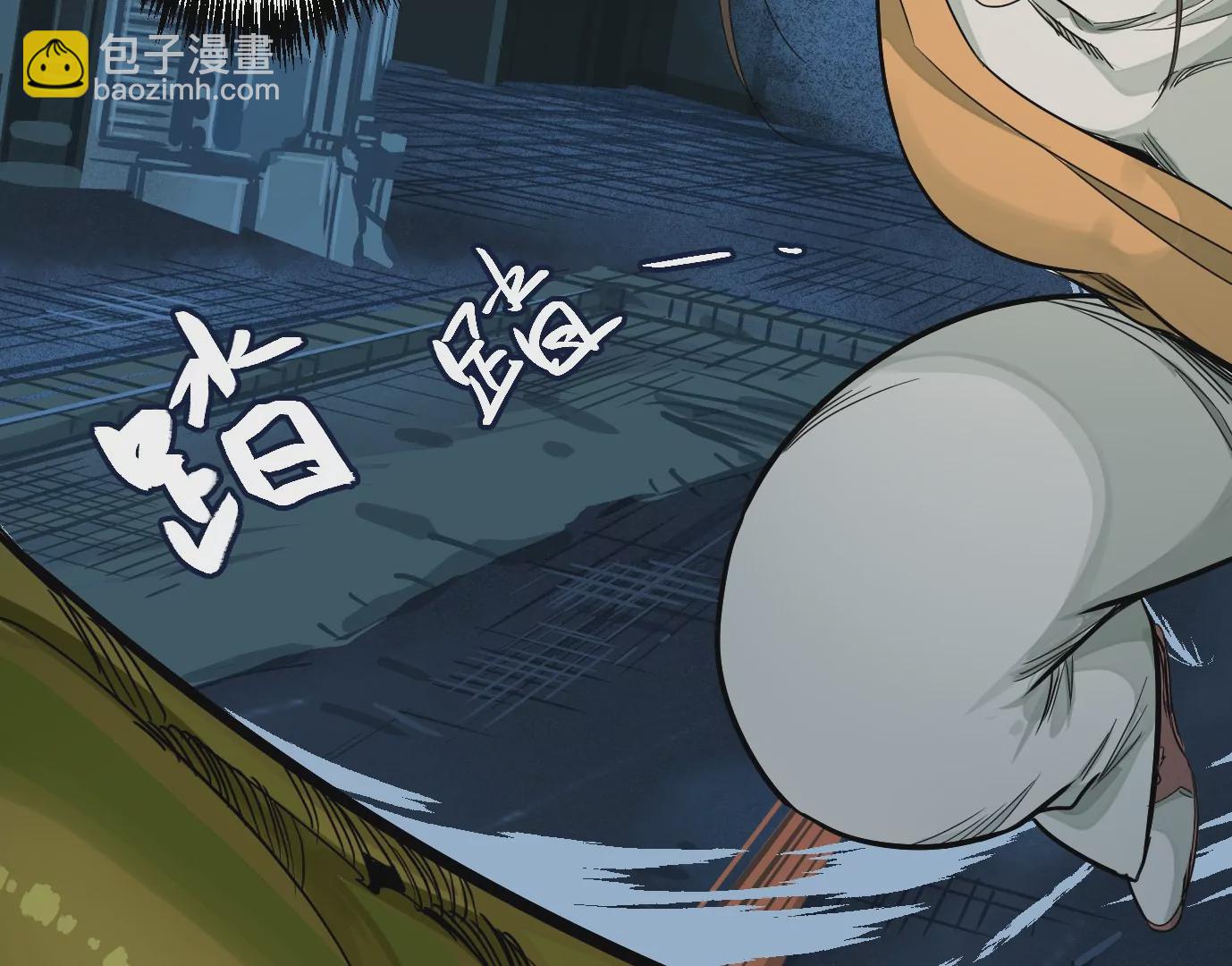 異獸迷城 - 領悟—新天賦！(1/3) - 2