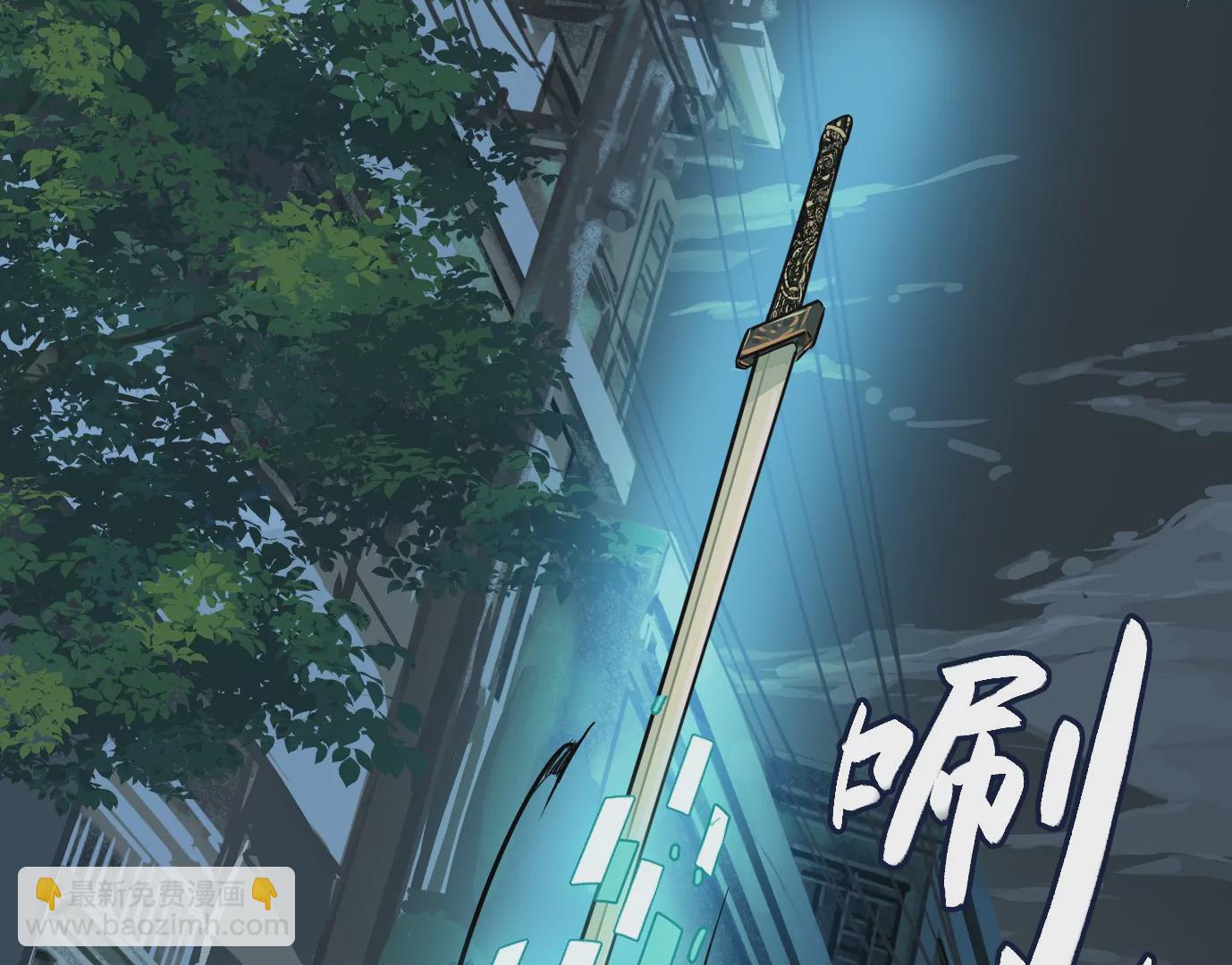 異獸迷城 - 領悟—新天賦！(1/3) - 1