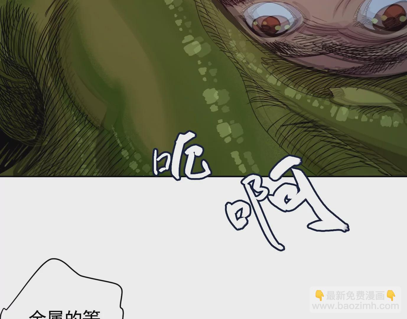 異獸迷城 - 領悟—新天賦！(2/3) - 3