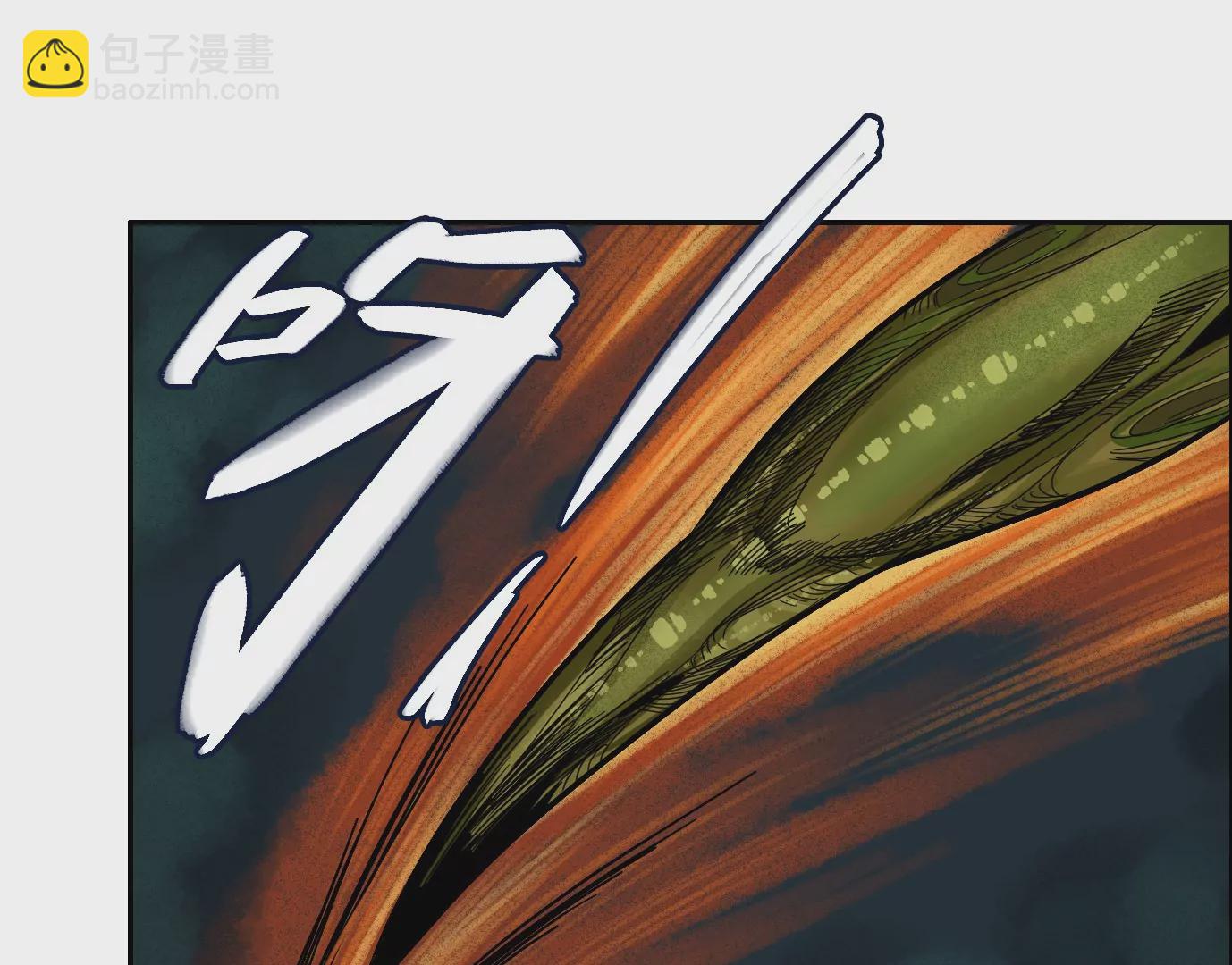 異獸迷城 - 領悟—新天賦！(2/3) - 1