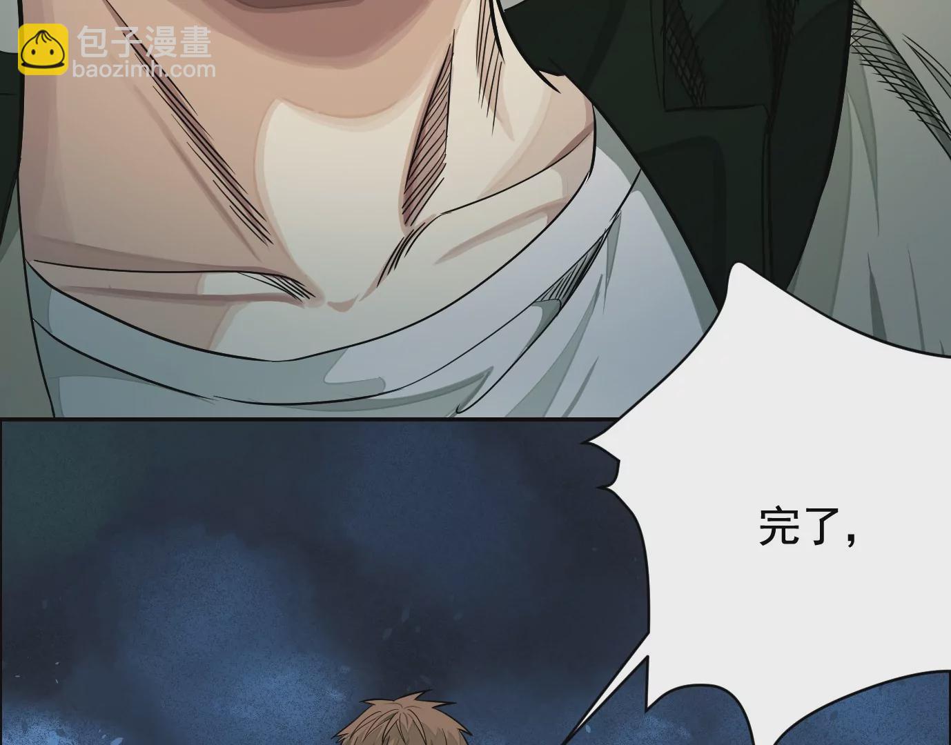 異獸迷城 - 領悟—新天賦！(2/3) - 5