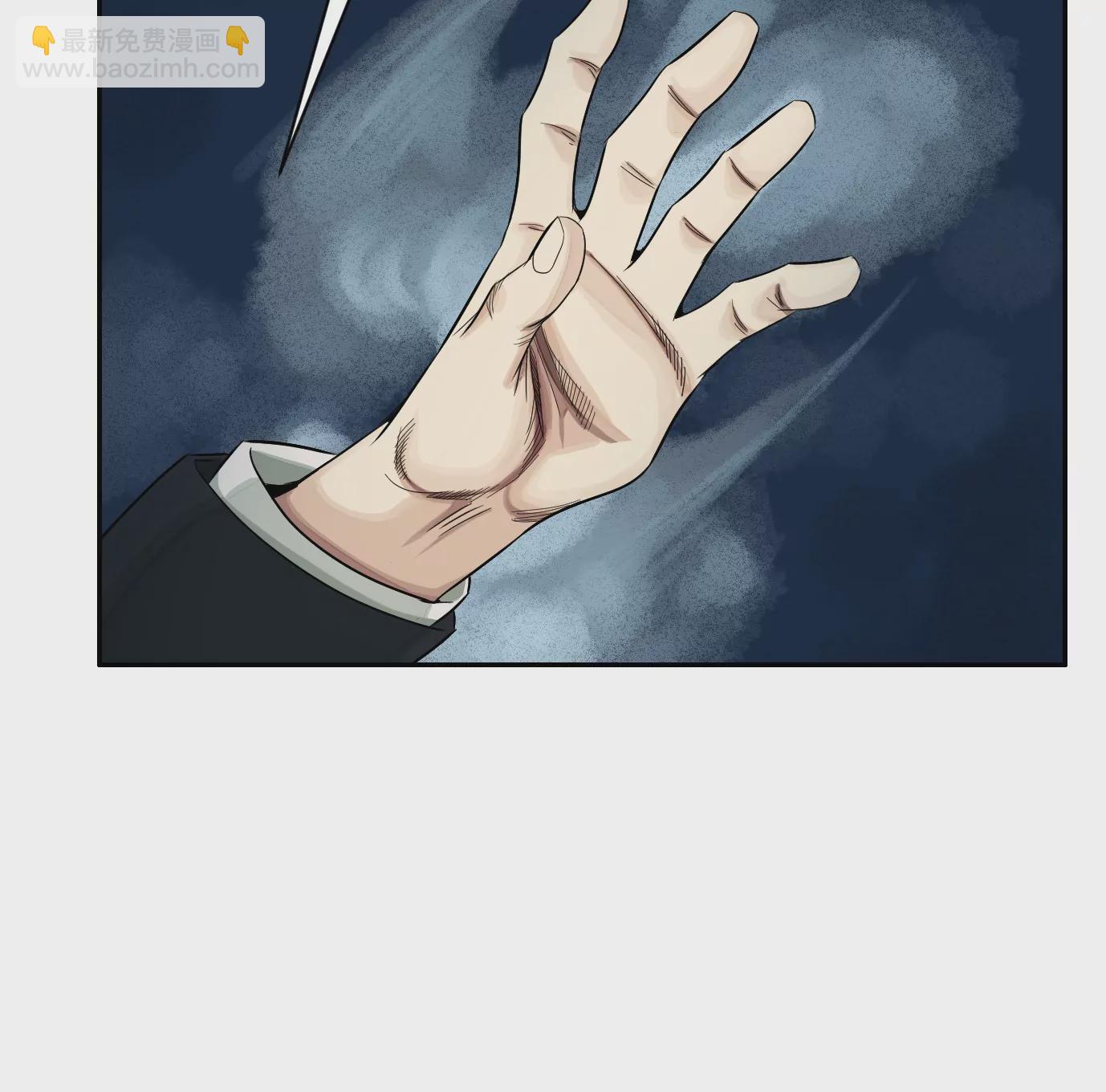 異獸迷城 - 領悟—新天賦！(2/3) - 1