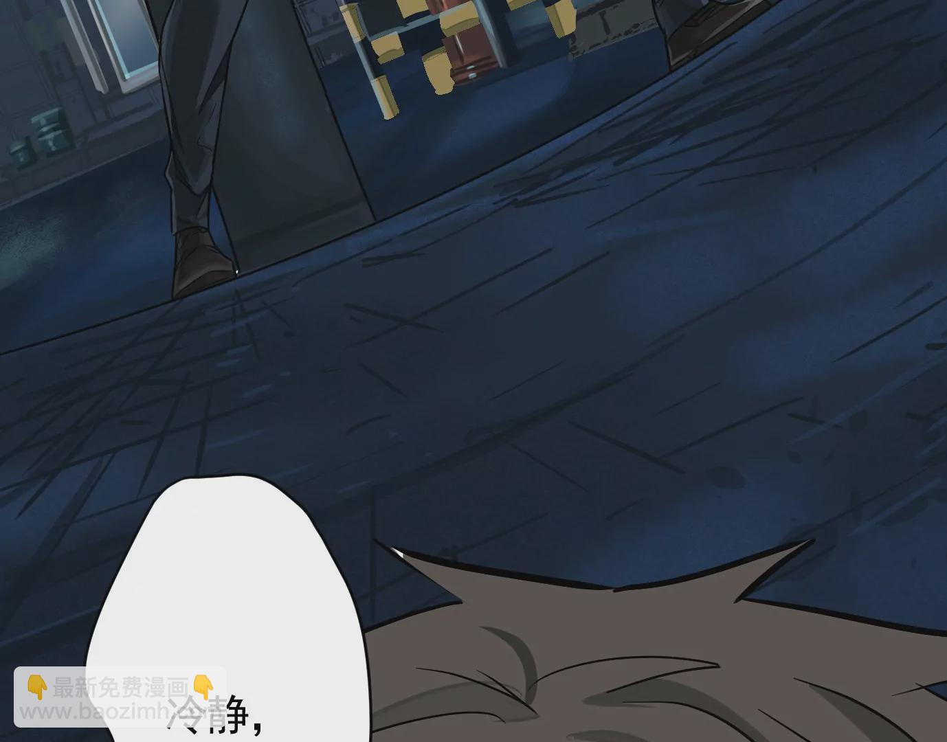 異獸迷城 - 領悟—新天賦！(2/3) - 4