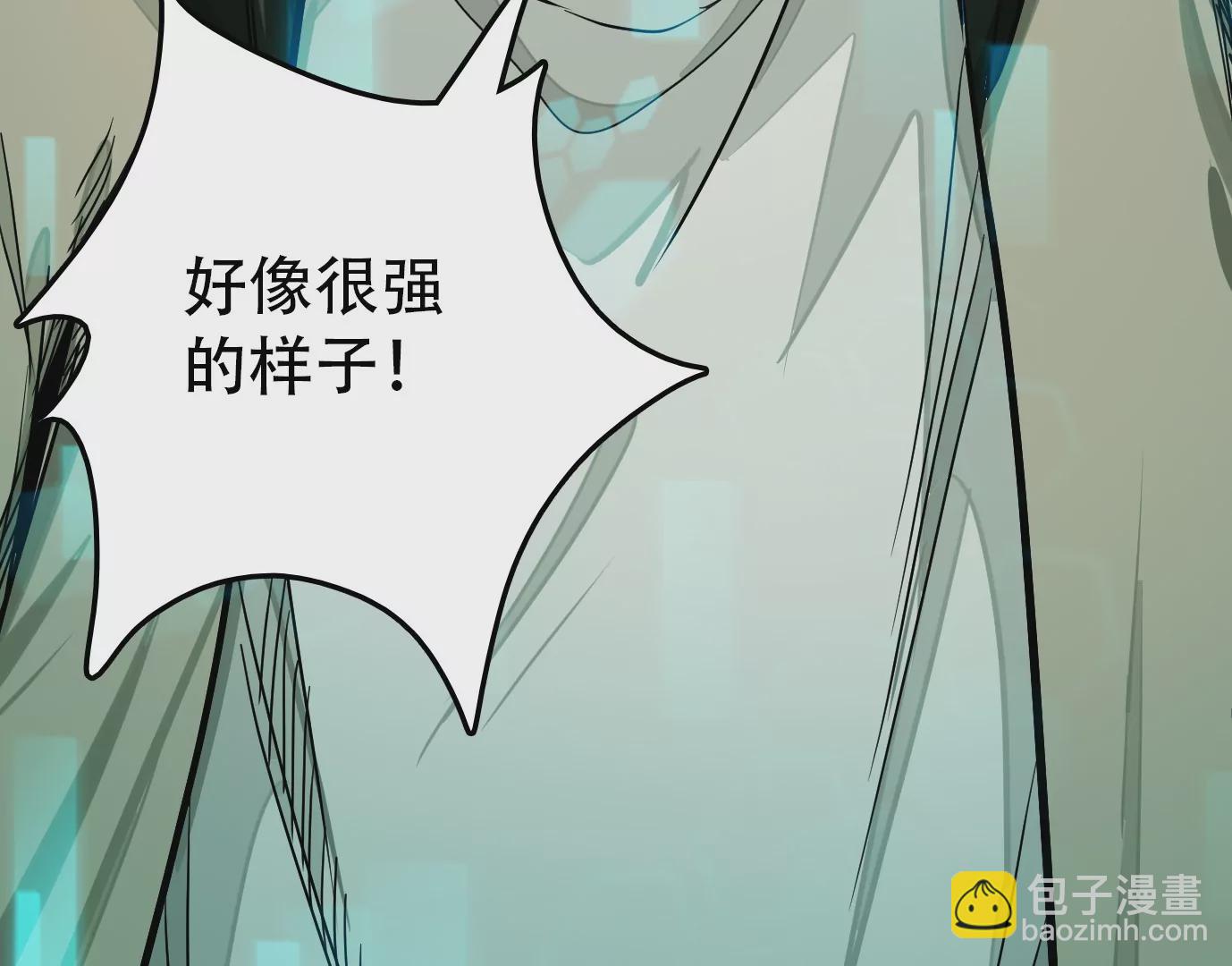 異獸迷城 - 領悟—新天賦！(2/3) - 2