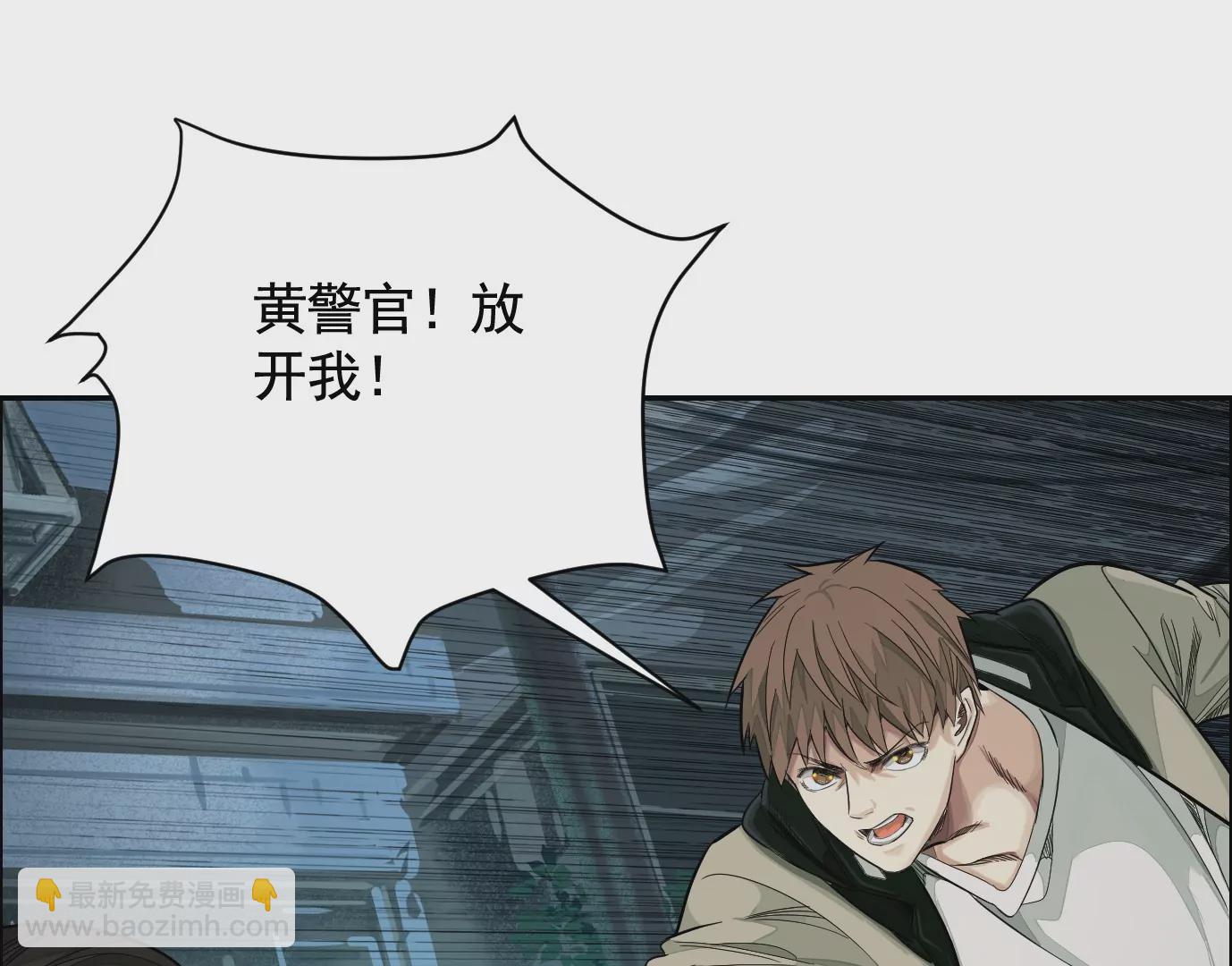 異獸迷城 - 領悟—新天賦！(2/3) - 4