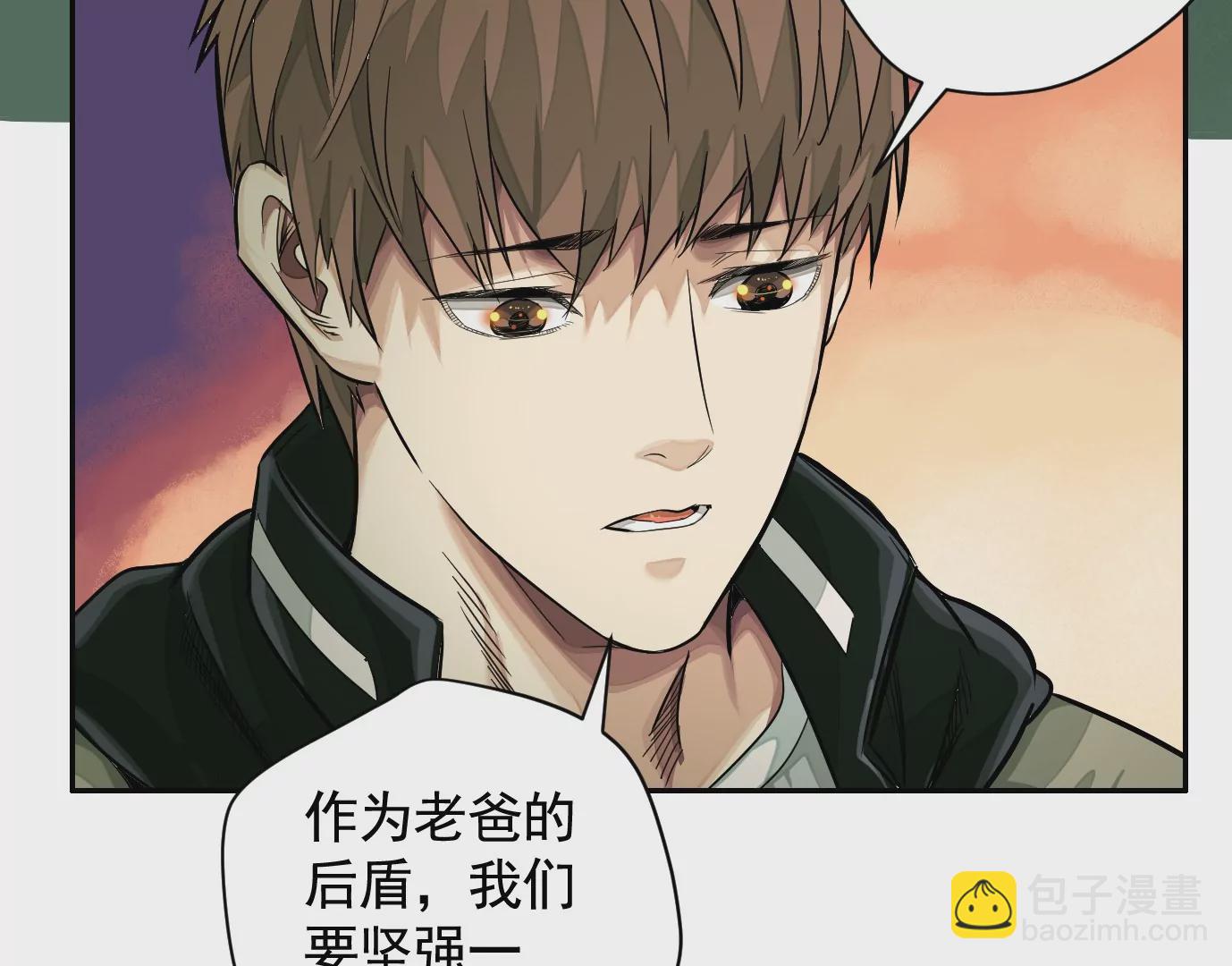 異獸迷城 - 醫生百里戈(1/2) - 4