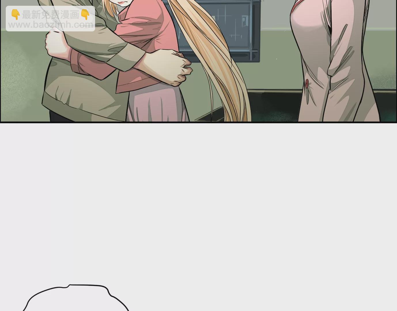 異獸迷城 - 醫生百里戈(1/2) - 7