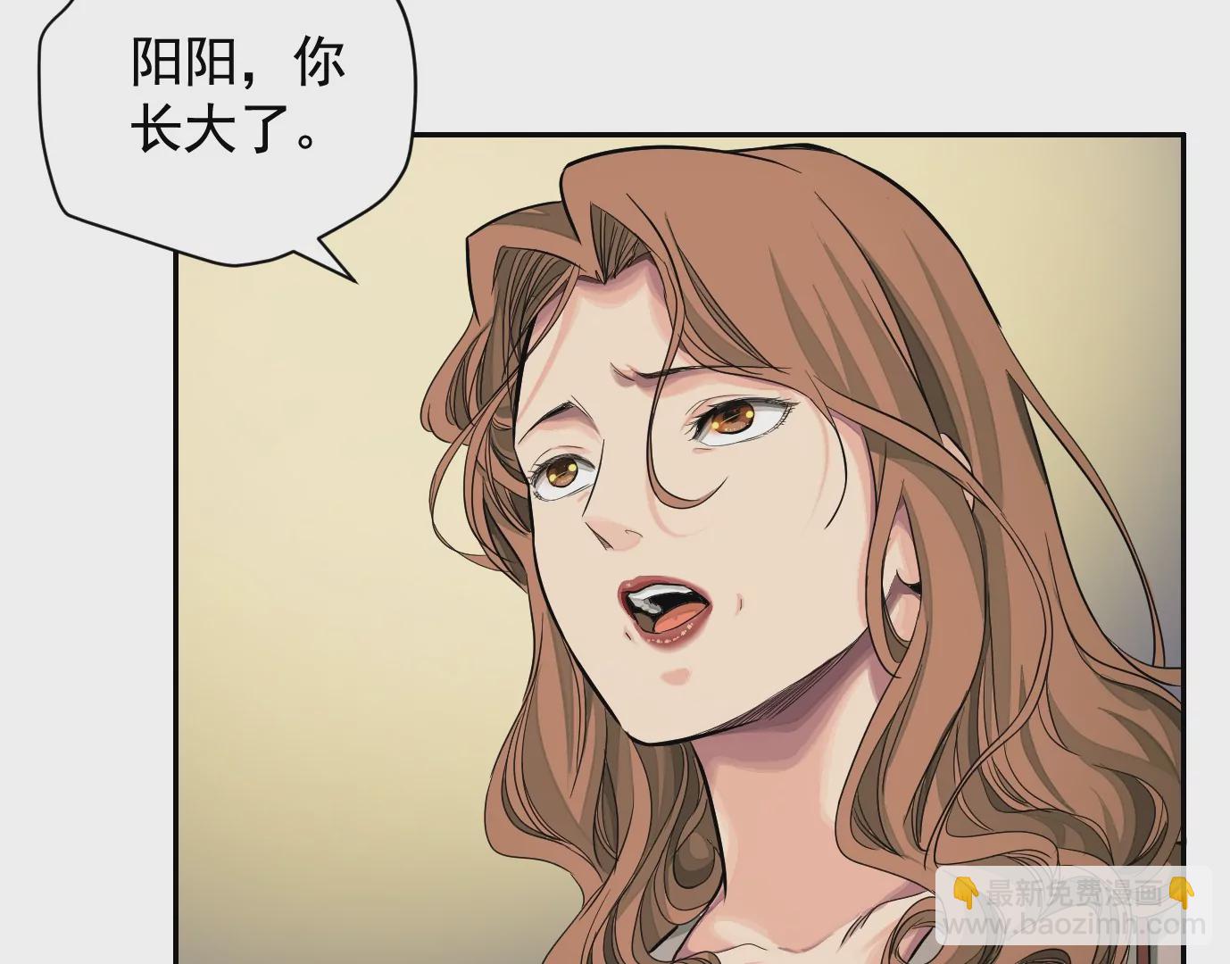 異獸迷城 - 醫生百里戈(1/2) - 8