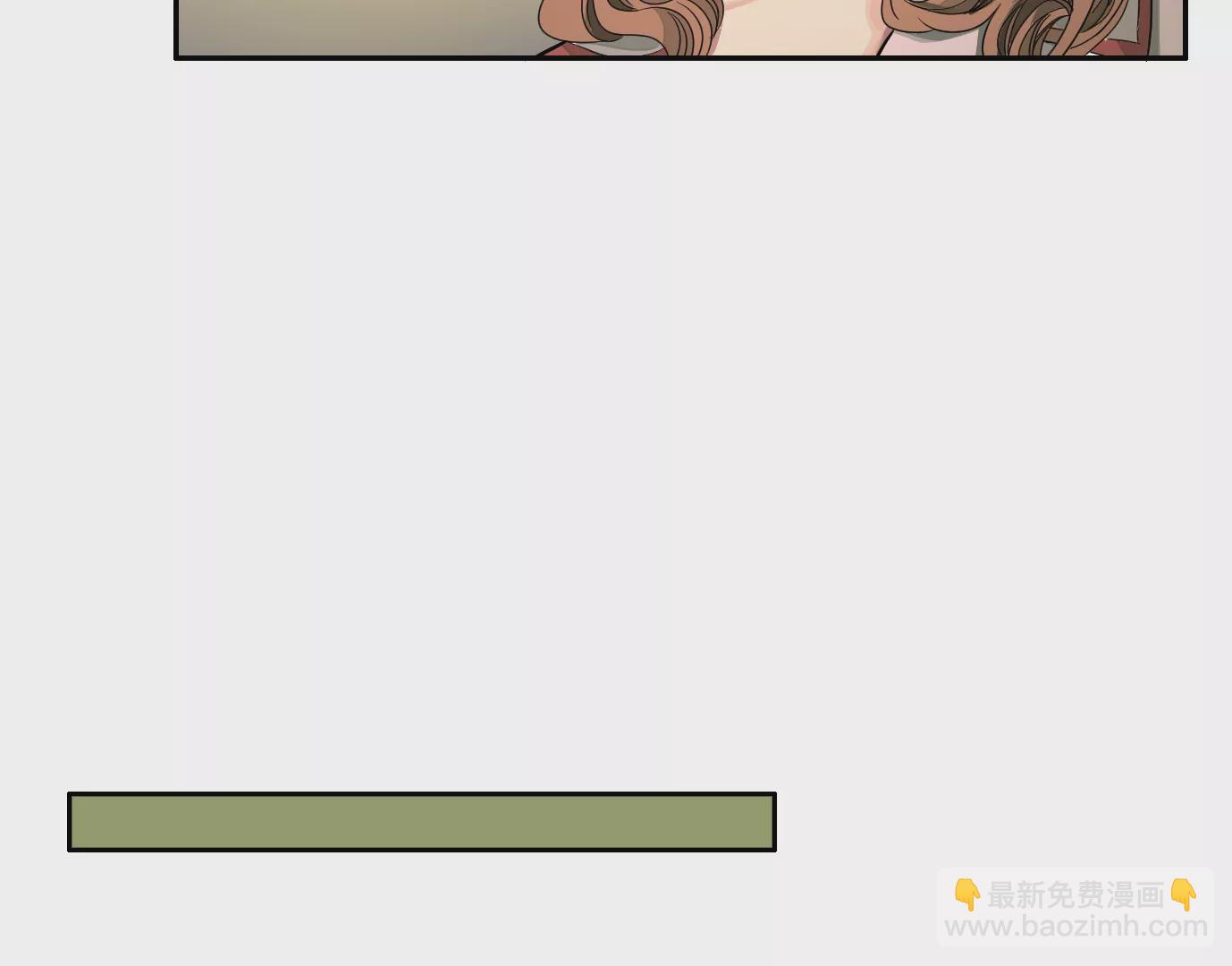 異獸迷城 - 醫生百里戈(1/2) - 1