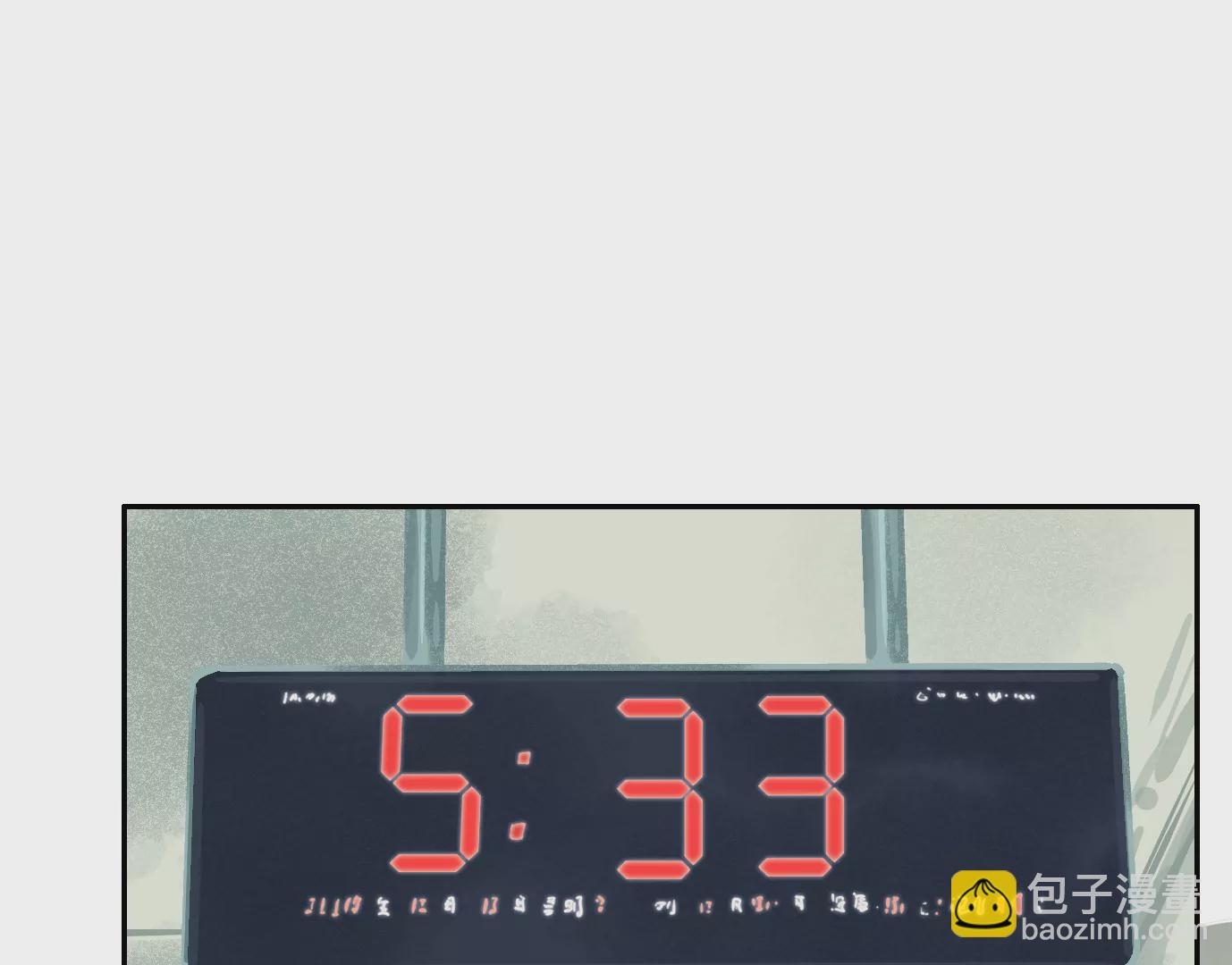 異獸迷城 - 醫生百里戈(1/2) - 3