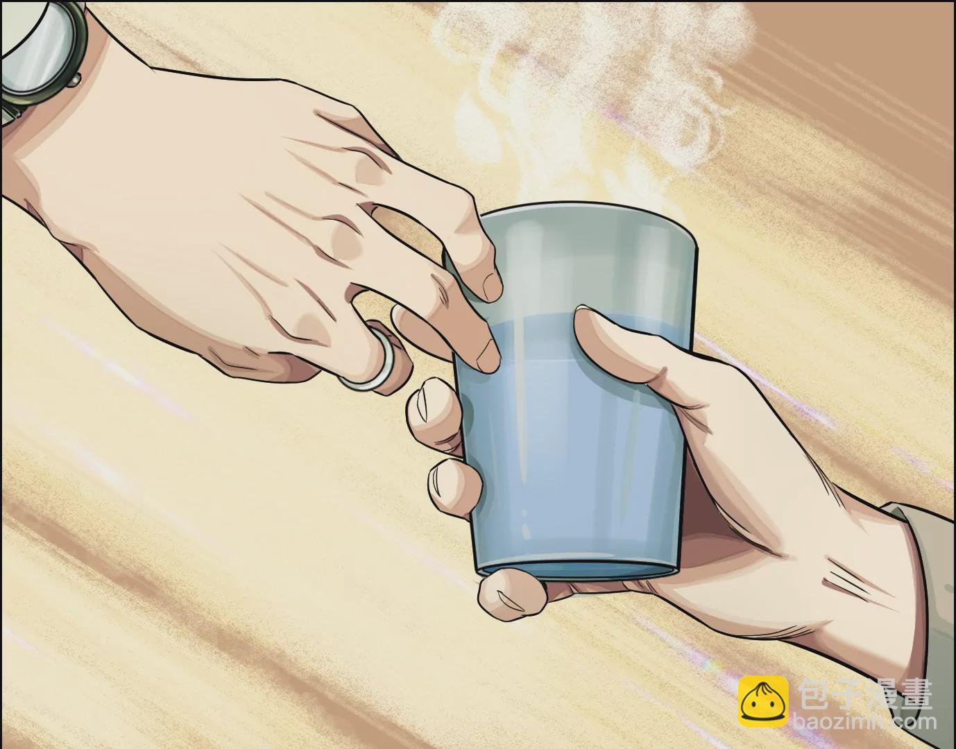 異獸迷城 - 醫生百里戈(1/2) - 7