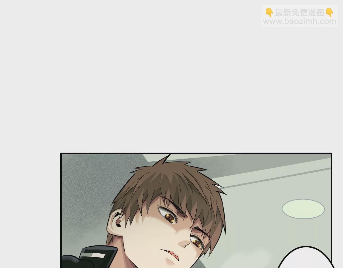 異獸迷城 - 醫生百里戈(1/2) - 2