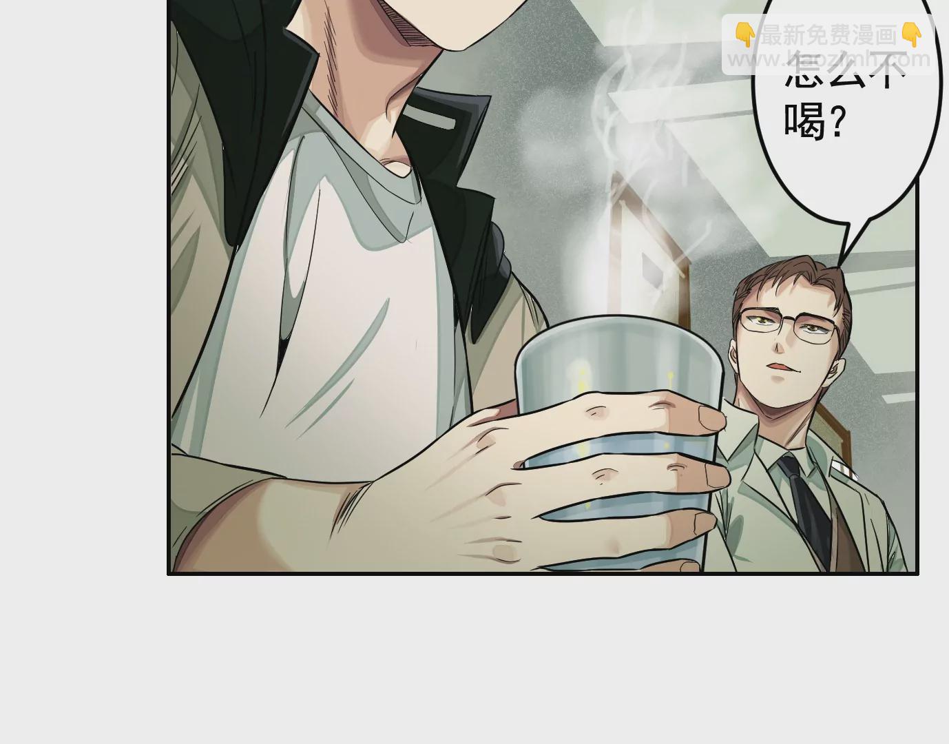 異獸迷城 - 醫生百里戈(1/2) - 3