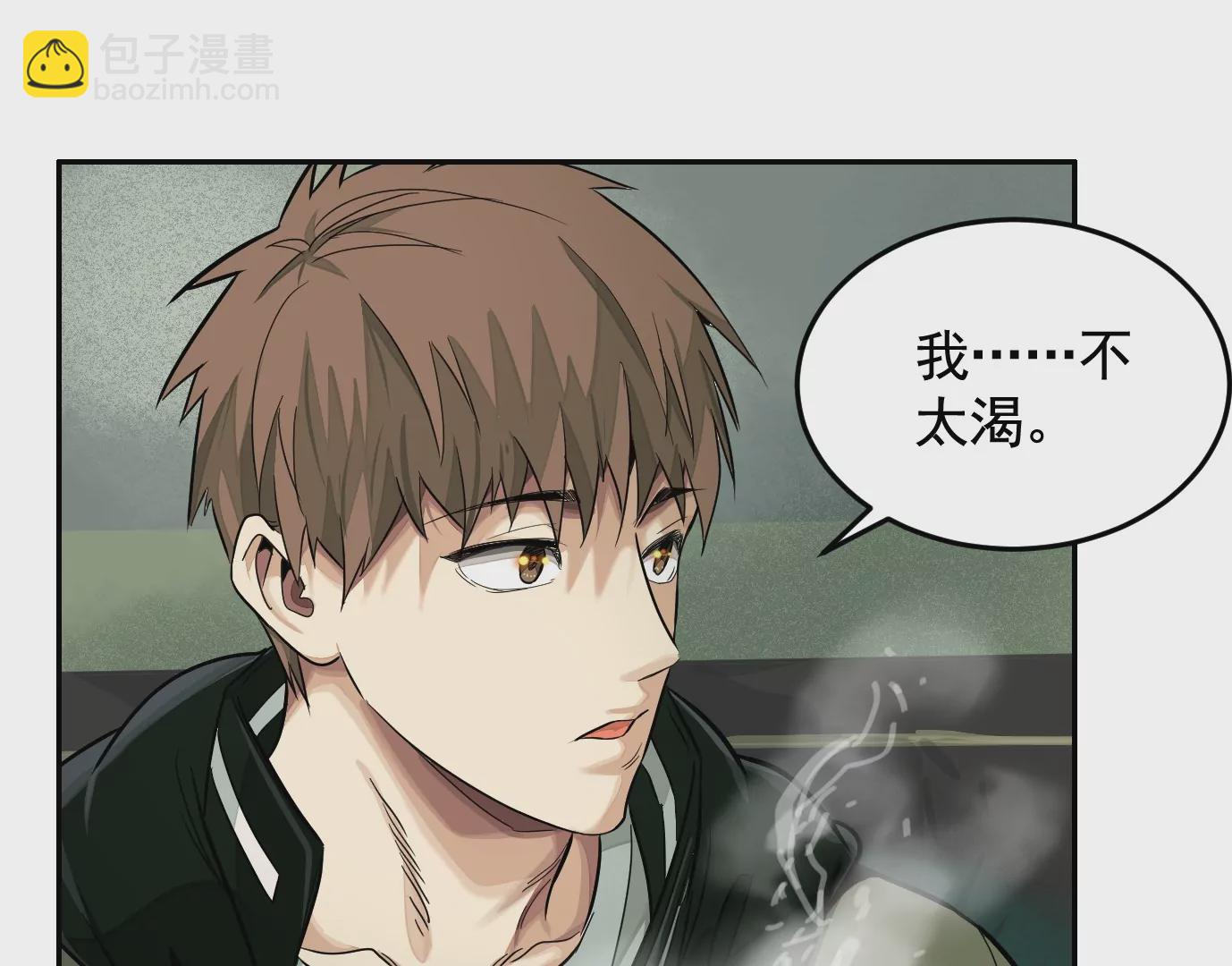 異獸迷城 - 醫生百里戈(1/2) - 4