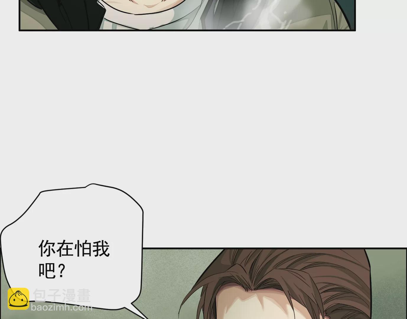 異獸迷城 - 醫生百里戈(1/2) - 5