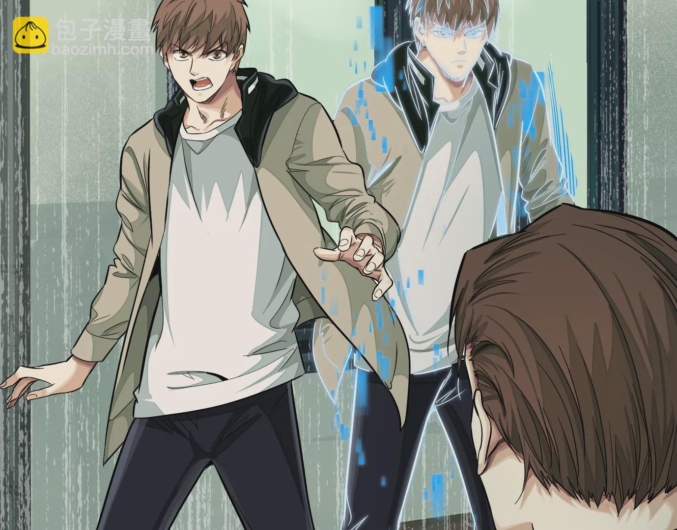 異獸迷城 - 醫生百里戈(1/2) - 4