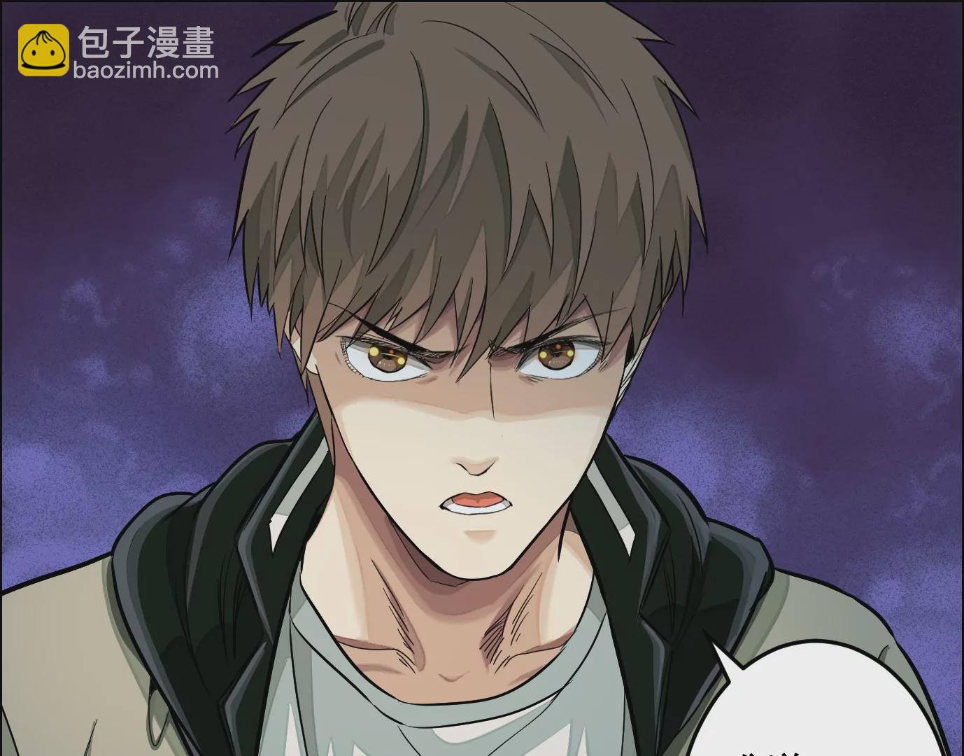 異獸迷城 - 醫生百里戈(1/2) - 1