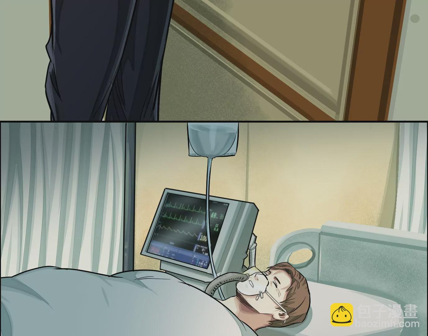 異獸迷城 - 醫生百里戈(2/2) - 7