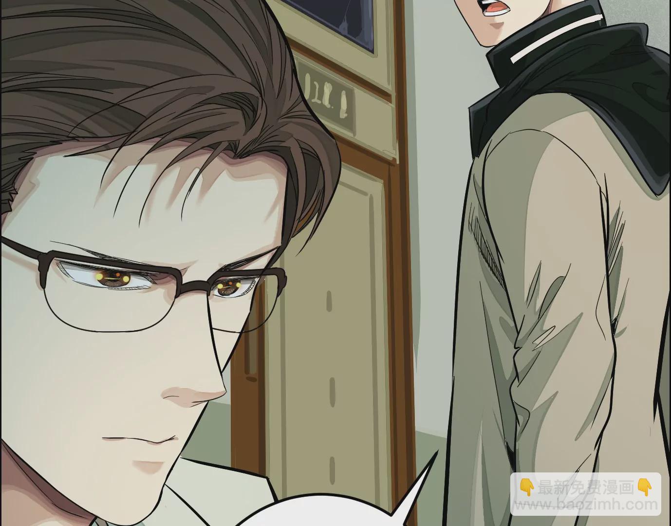 異獸迷城 - 醫生百里戈(2/2) - 5