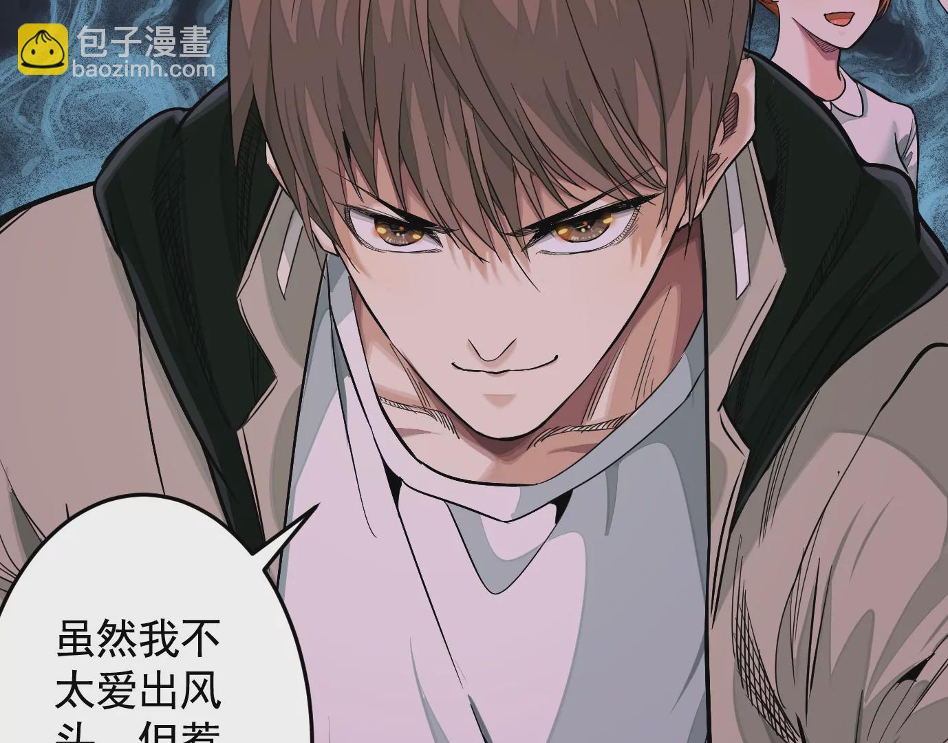 異獸迷城 - 十二生肖-兔(1/2) - 2