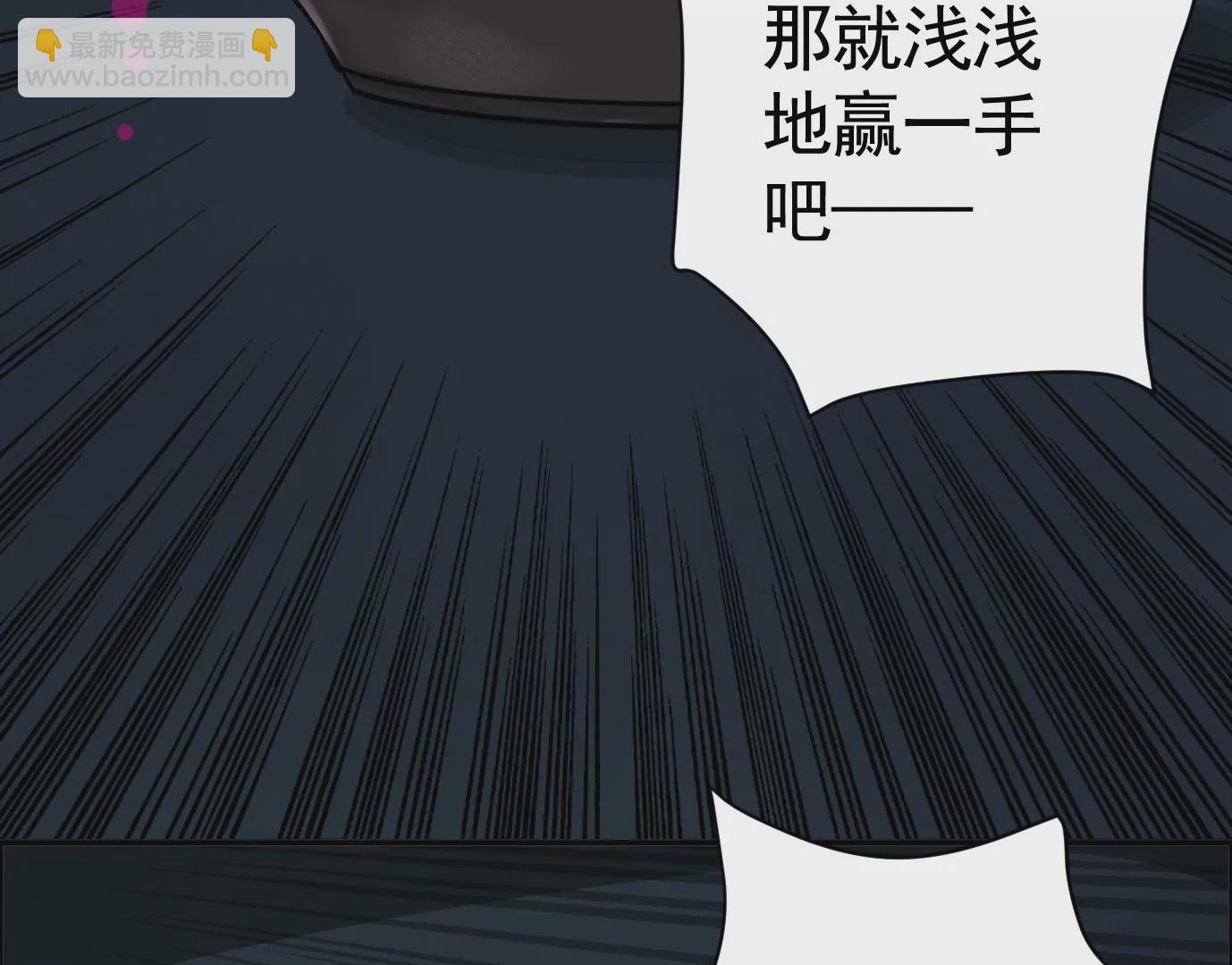 異獸迷城 - 十二生肖-兔(1/2) - 4